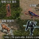 집시촌 이미지