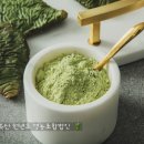 청옥산분말 이미지