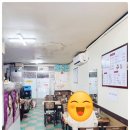 윤희식당 이미지