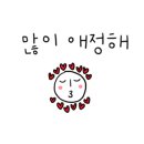 비몽식당