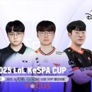 (주)루시드게임즈 이미지