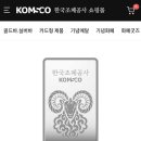 실버바 하나 더 사고싶은데 비싸겠죠? 이미지