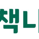 책나무다정독서학원