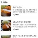 검배로 13번길 이미지