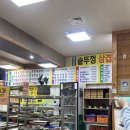 주몽가든맛집 이미지