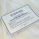 달이머무는바다 | 태안 안면도펜션 달이 머무는 바다, B1 꼼꼼한 후기