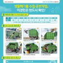 한국산업안전보건공단 이미지