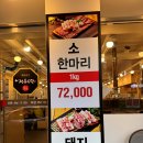 풍성정육