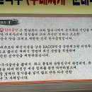 한우곰탕 이미지