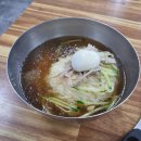 부산밀면 이미지
