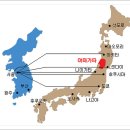 ◈ 일본(日本) 야마가타현(Yamagata:山形縣:산형현) ◈ 이미지