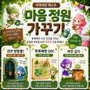 영천교육지원청 경북매일