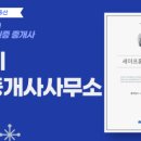 21세기 공인중개사사무소 이미지