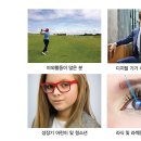 파이안경점 이미지