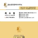 대감JC(창원) 네이버블로그