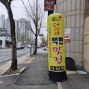 신탄진IC주유소 이미지