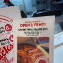 병점중앙로 | [병점역 맛집] 진안동 맛집 잭슨피자 병점점 내돈내산 후기