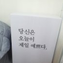 정이든 뷰티샵
