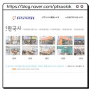 광주 서구시니어클럽 노인일자리 총정리 | 구인구직 신청방법·급여·일자리 종류