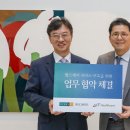 그린헬스케어 이미지
