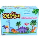 보드게임 탐험대 이미지