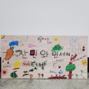 찬민농장 이미지