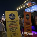 도깨비푸드 네이버블로그