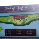 강마을공원 이미지