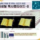 볼륨테라피 이미지