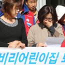 부산광역시 시청어린이집 이미지