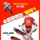 핀즈