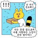 오노고로 네이버블로그