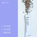 단아연한의원 이미지