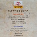 향기365 이미지