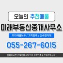사림동162 이미지