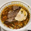 훼베트남쌀국수