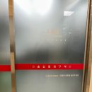 고수 동물병원 이미지