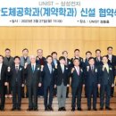 디에스기술원 이미지