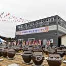 세종발효식품협동조합