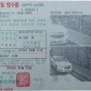 주정차단속-1 이미지