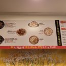 신마라본색칠성점 이미지