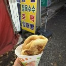 미노라멘 이미지
