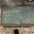 이모네냉삼