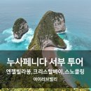 아이러브투어 이미지
