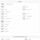 스타합동 공인중개사사무소 이미지