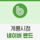 엄사보건지소 이미지