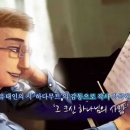 [찬송이야기] 찬송가 304장 "그 크신 하나님의 사랑" 이미지