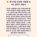 눈다리 노래방 이미지