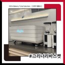 [ 영종도 신상 대형 카페, 그리너리바스켓 ] 납품 후기