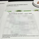 벨톤 보청기(노원지사) 이미지